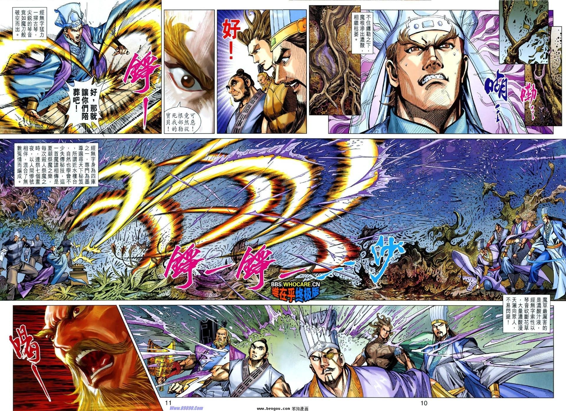 第43话