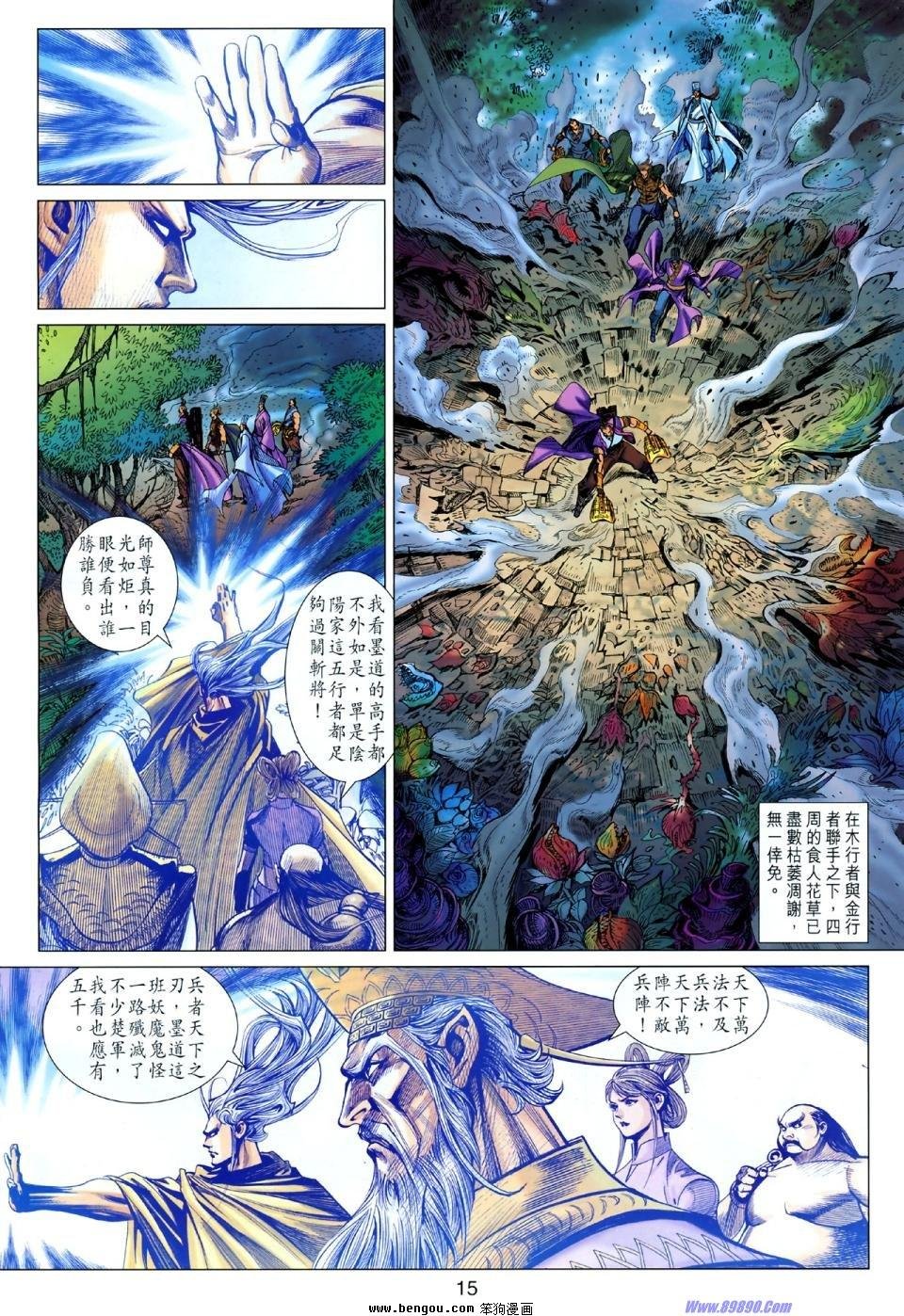 第43话