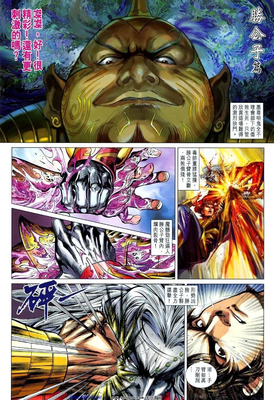 第43话