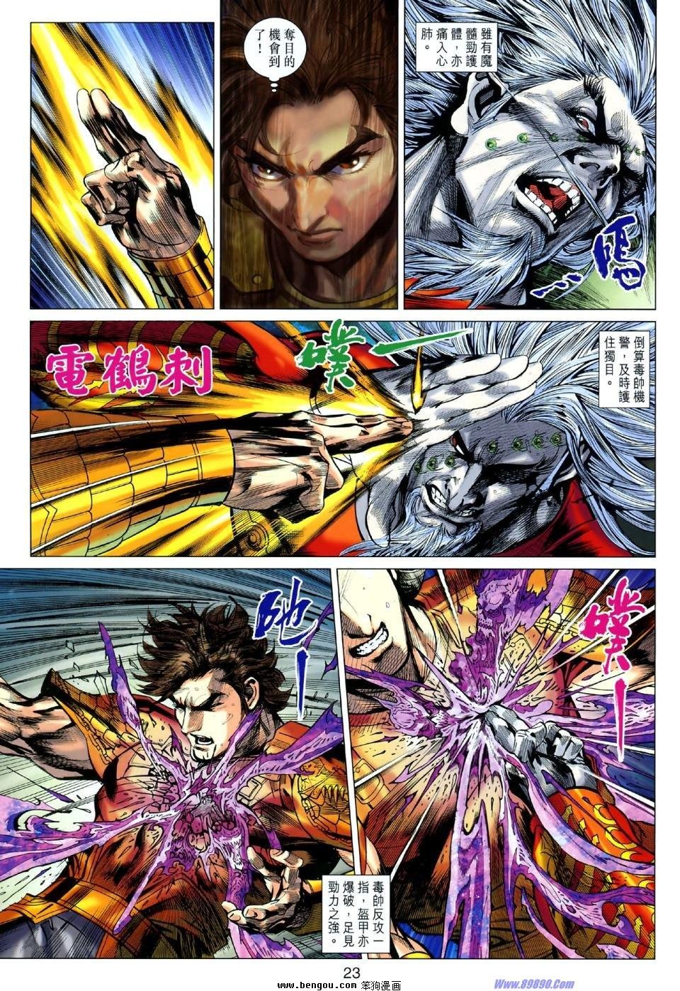 第43话