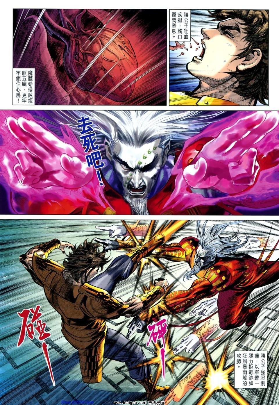 第43话