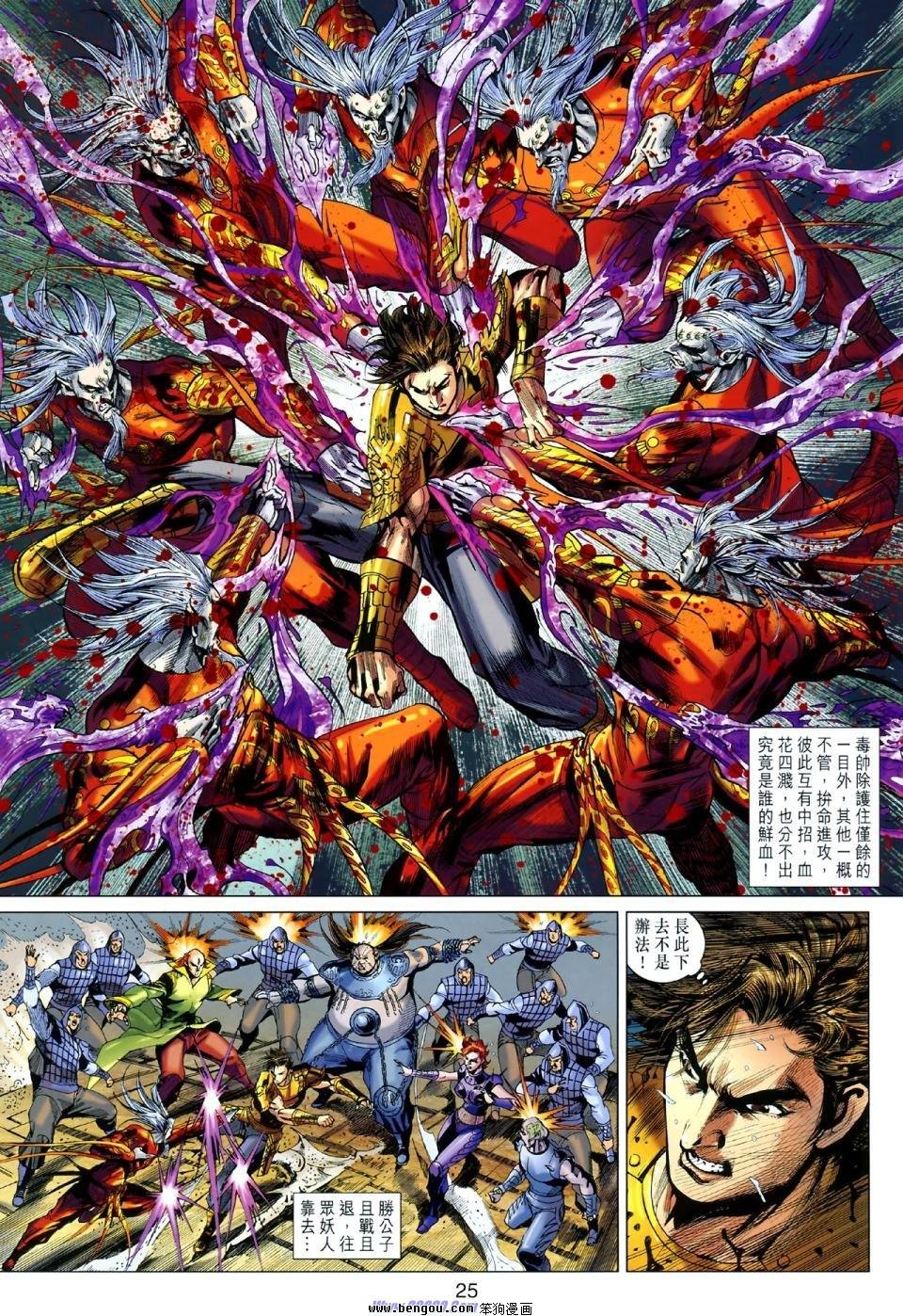 第43话
