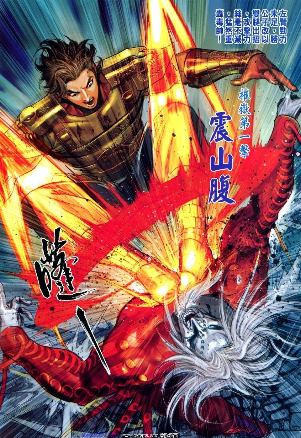 第43话