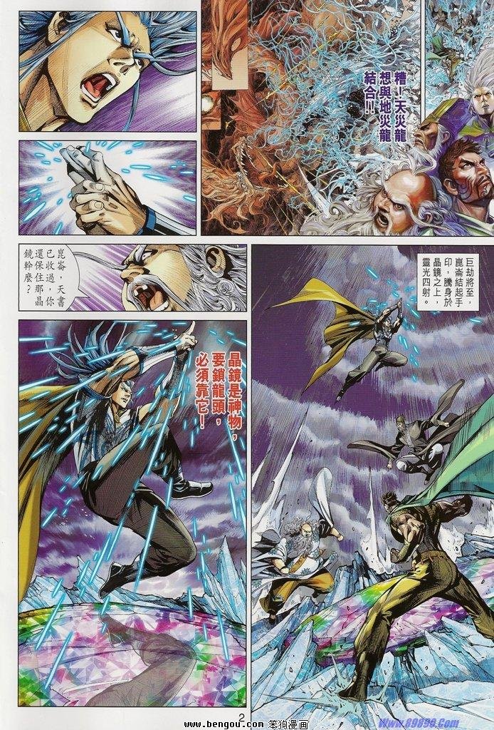 第44话