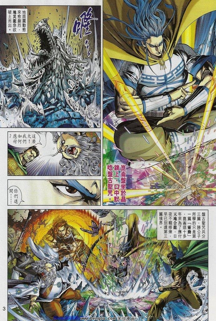 第44话