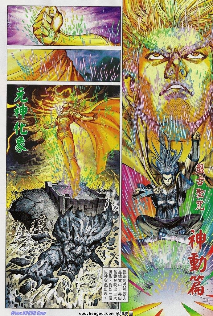第44话