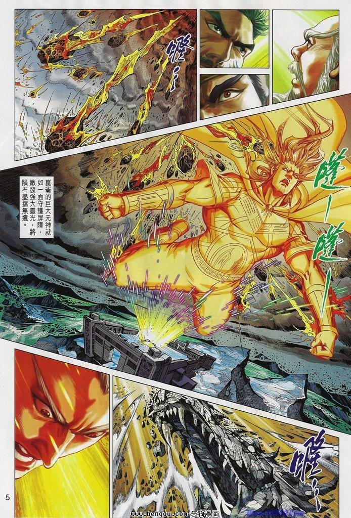第44话