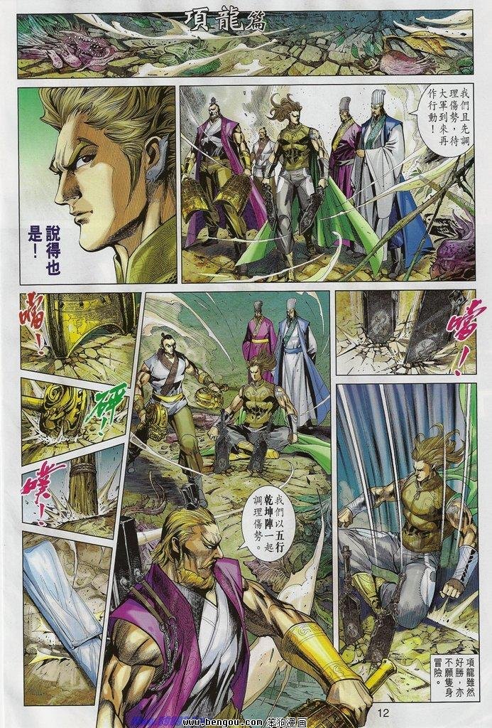 第44话