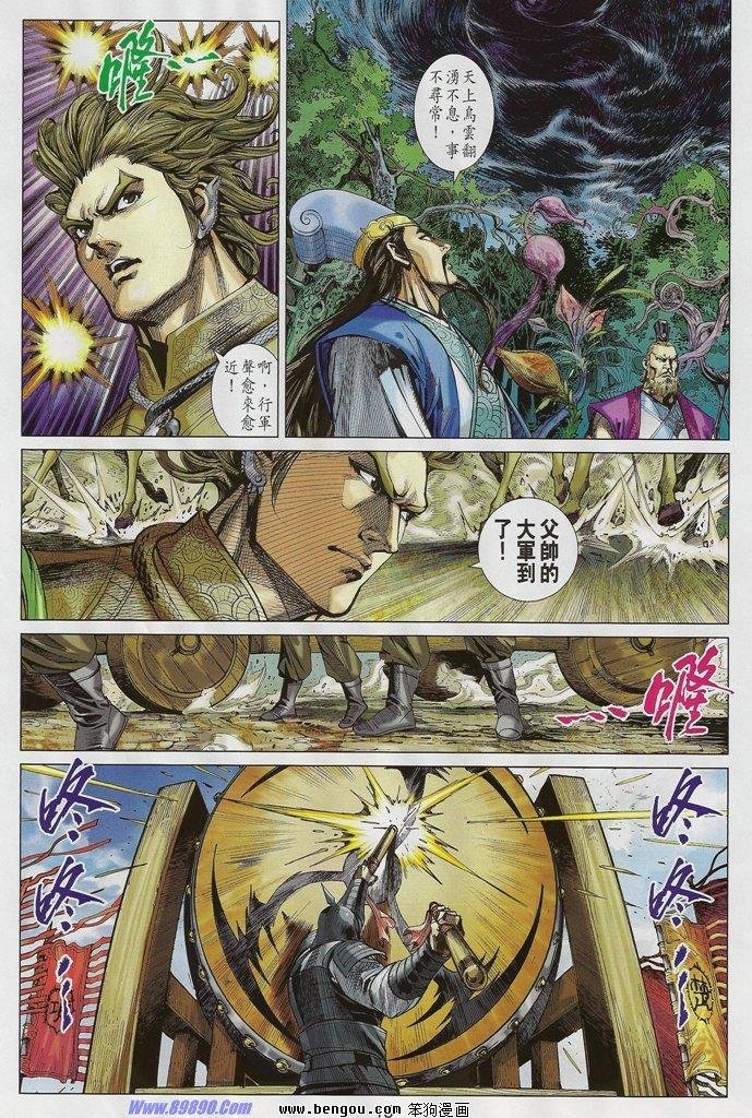 第44话