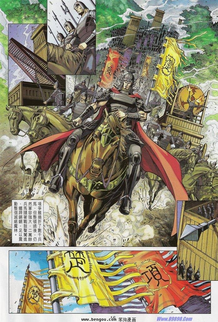 第44话