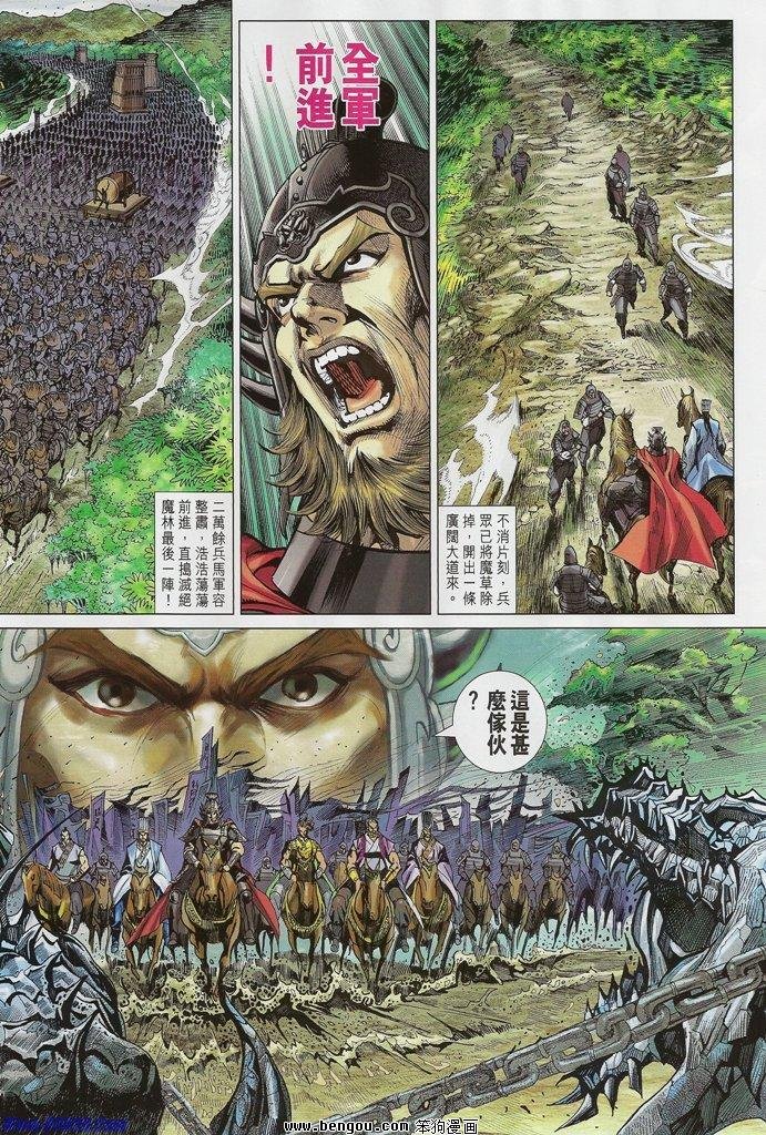 第44话