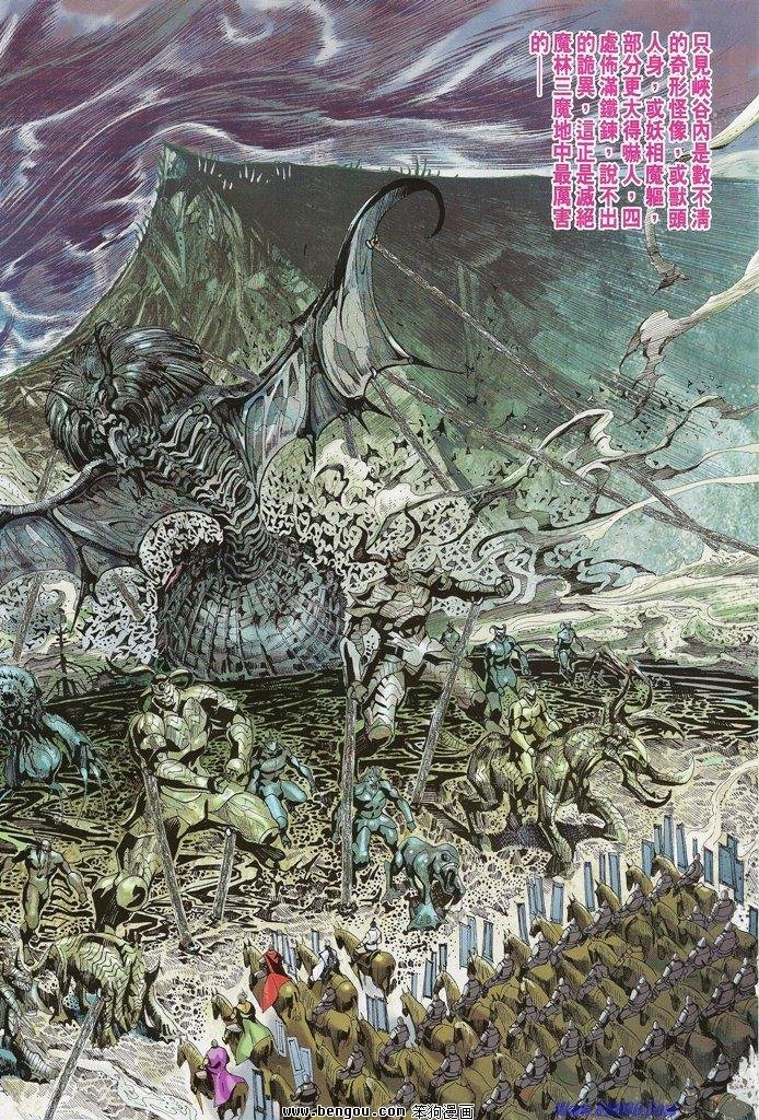 第44话