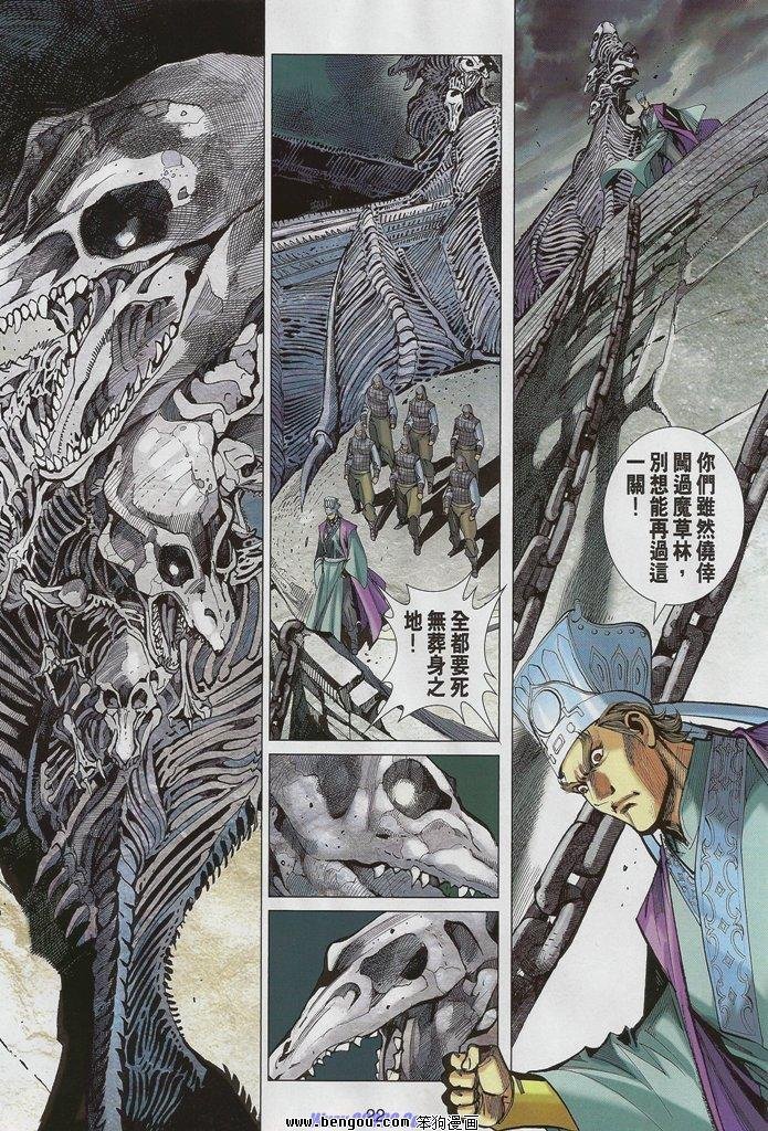 第44话