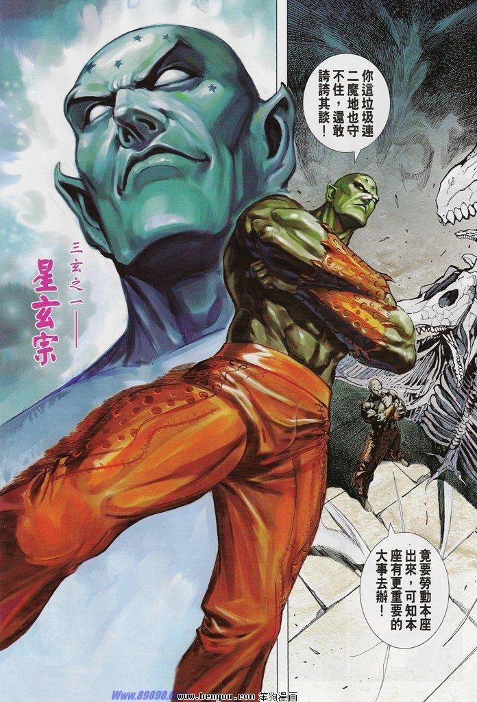 第44话