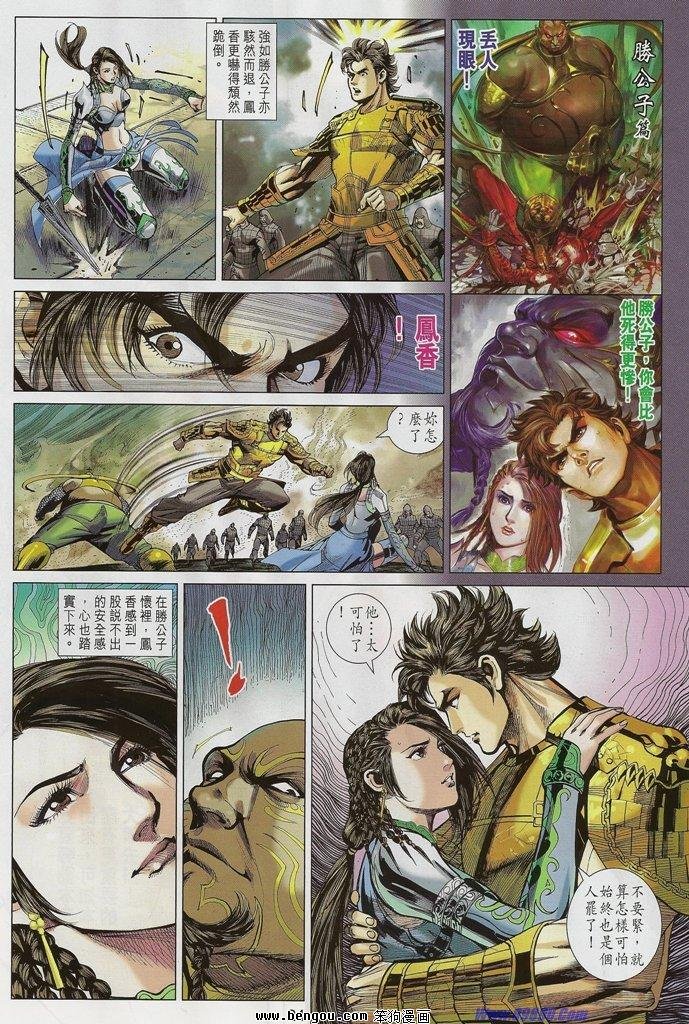 第44话