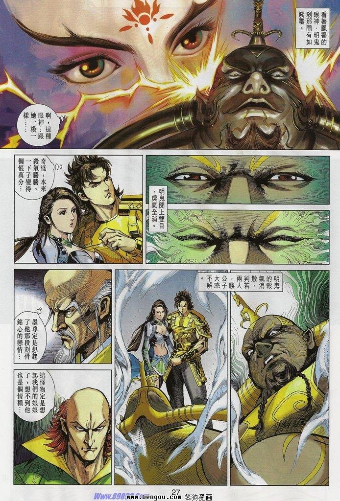 第44话