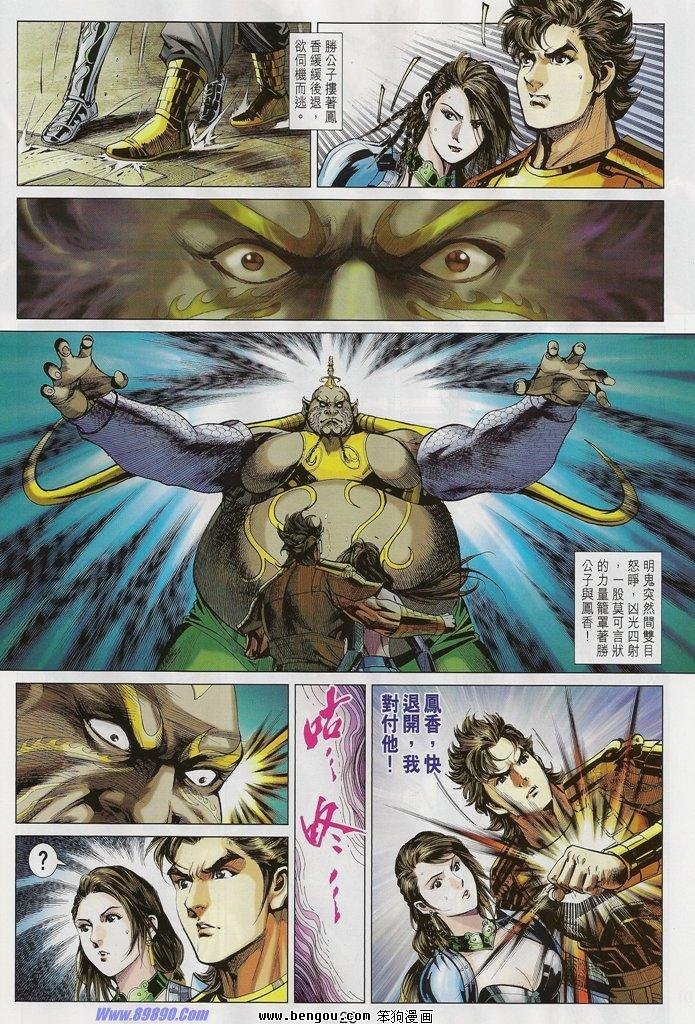 第44话