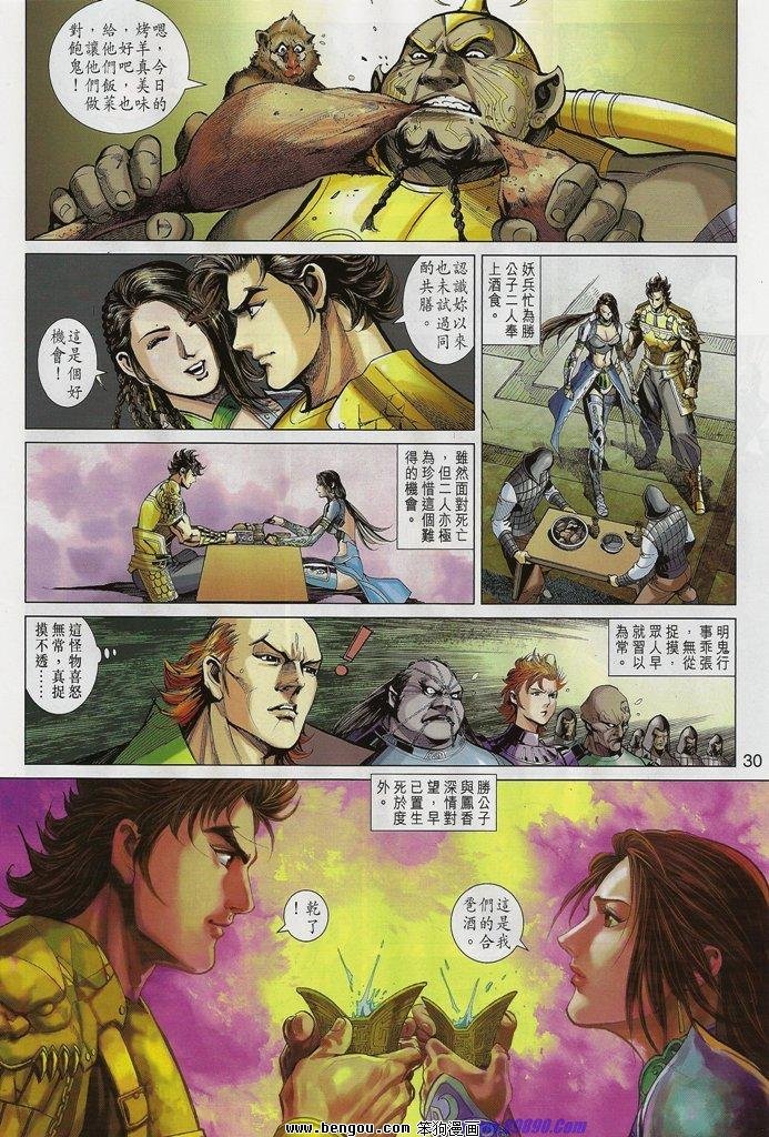 第44话