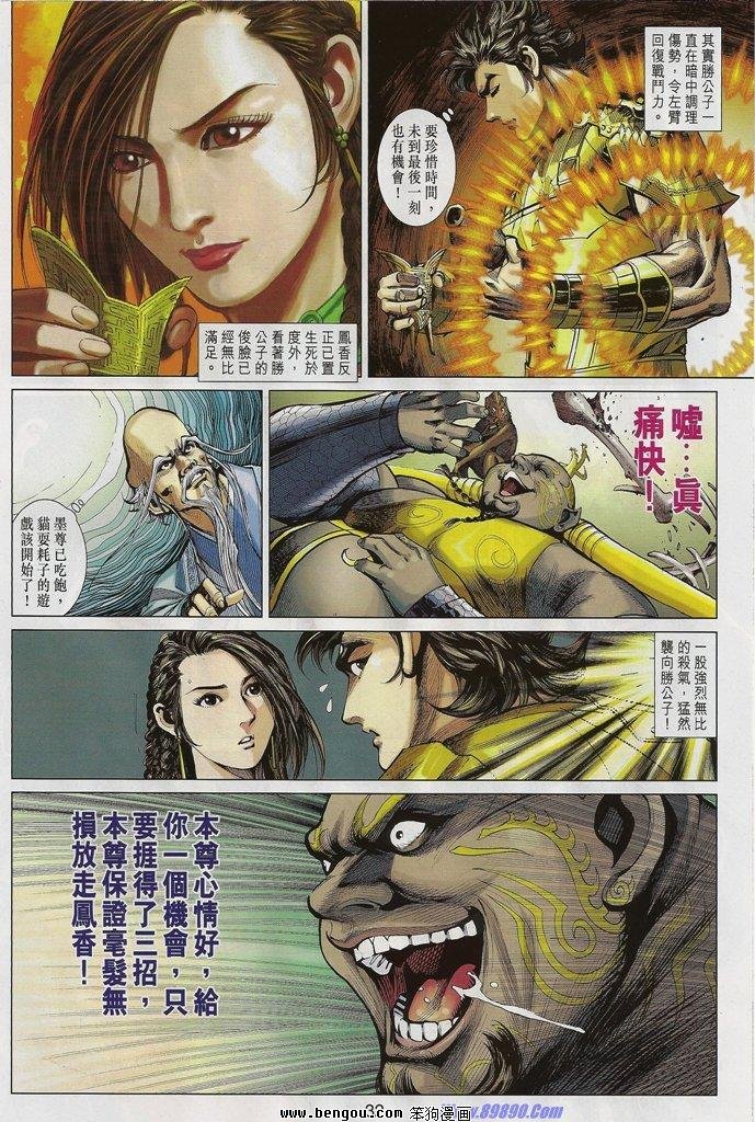 第44话