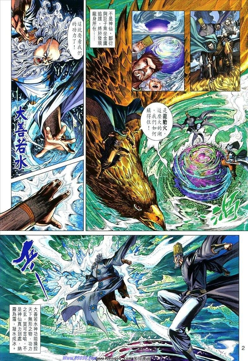 第45话