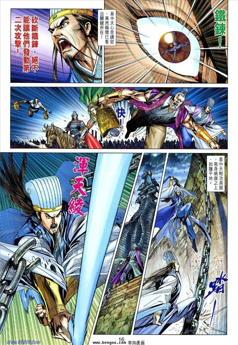 第45话