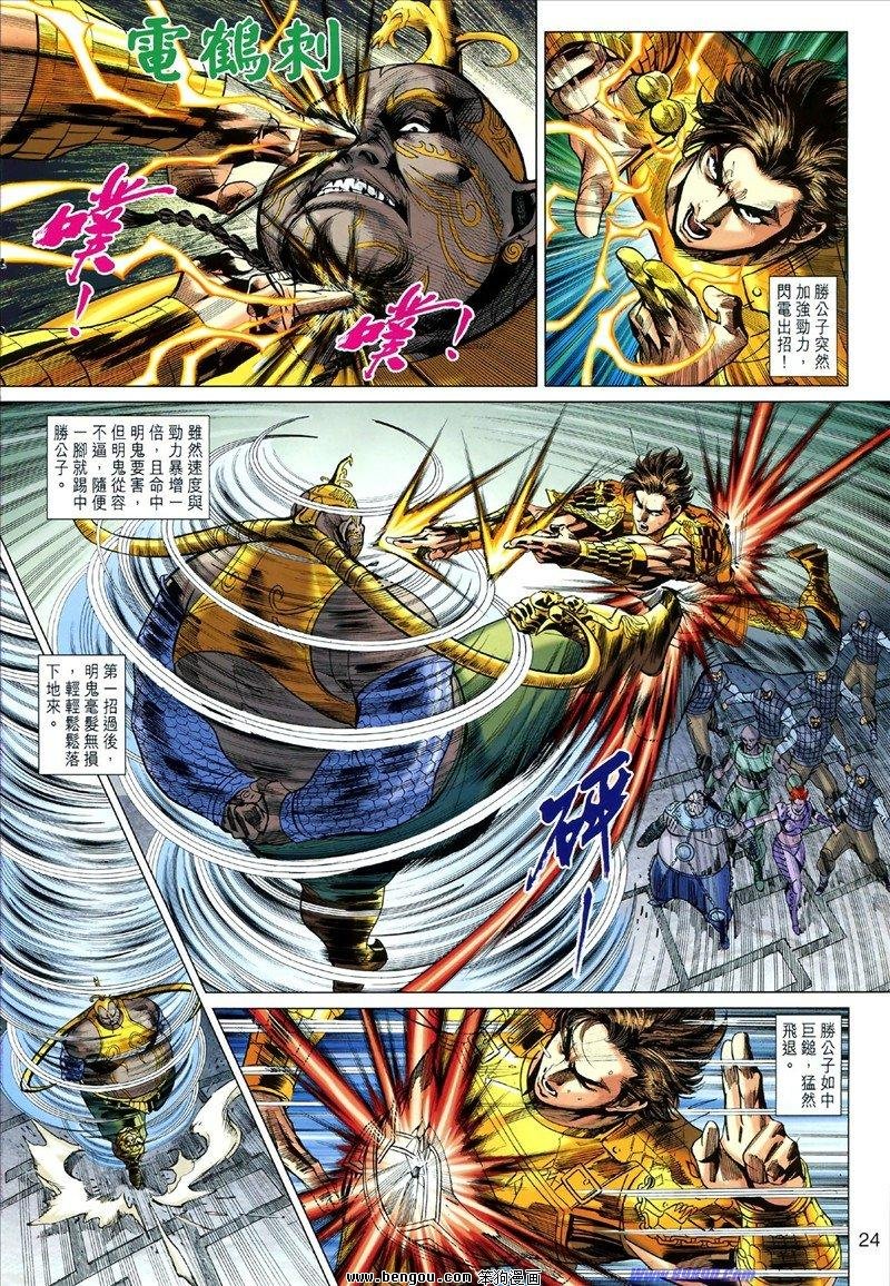 第45话