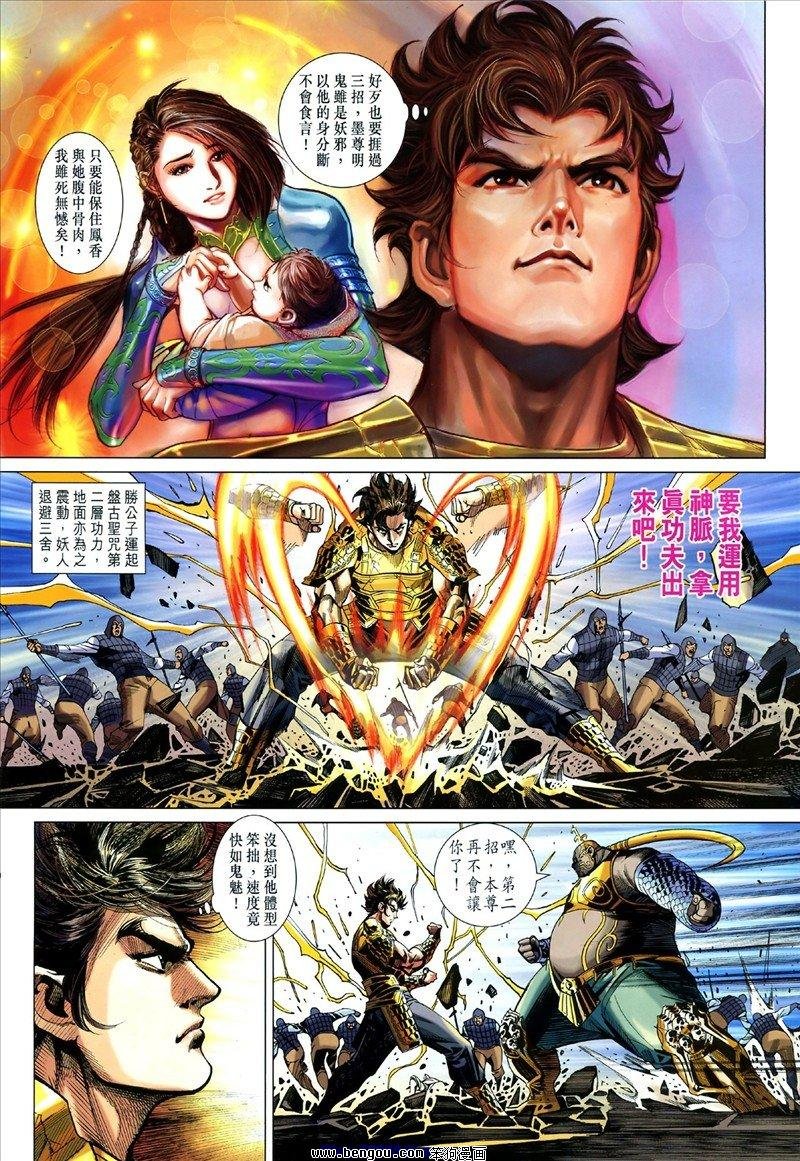 第45话
