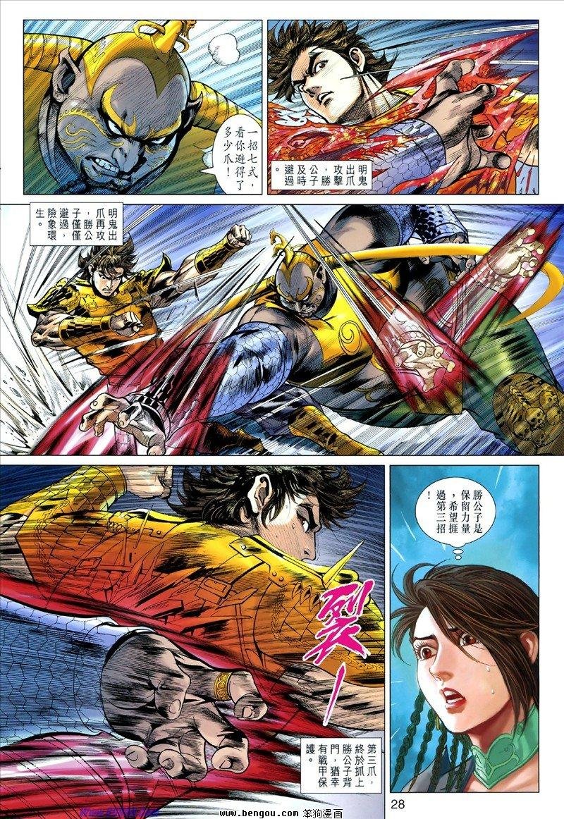 第45话