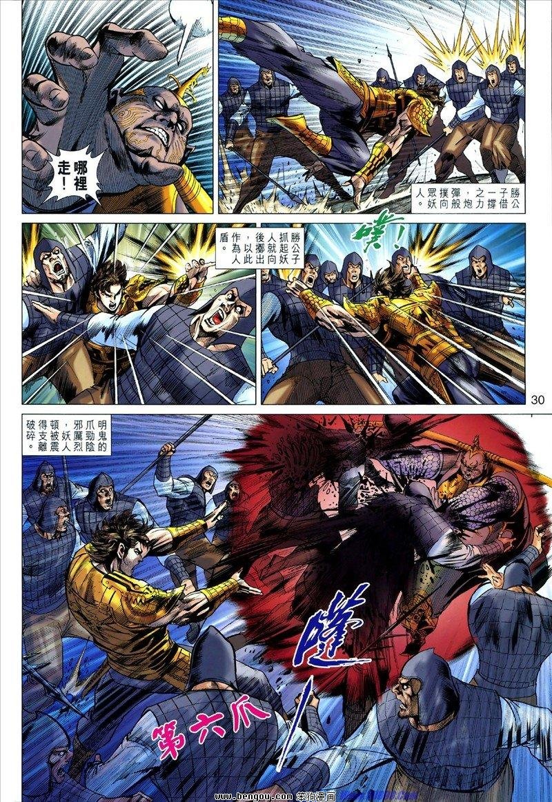 第45话