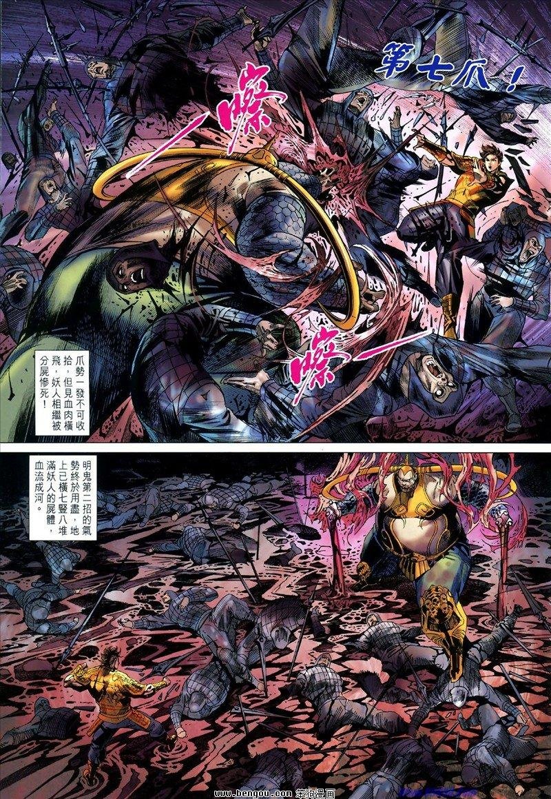 第45话