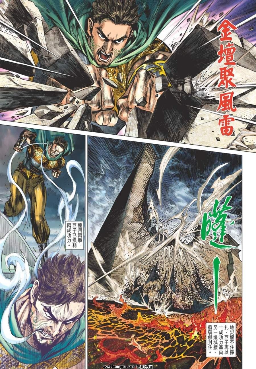 第46话