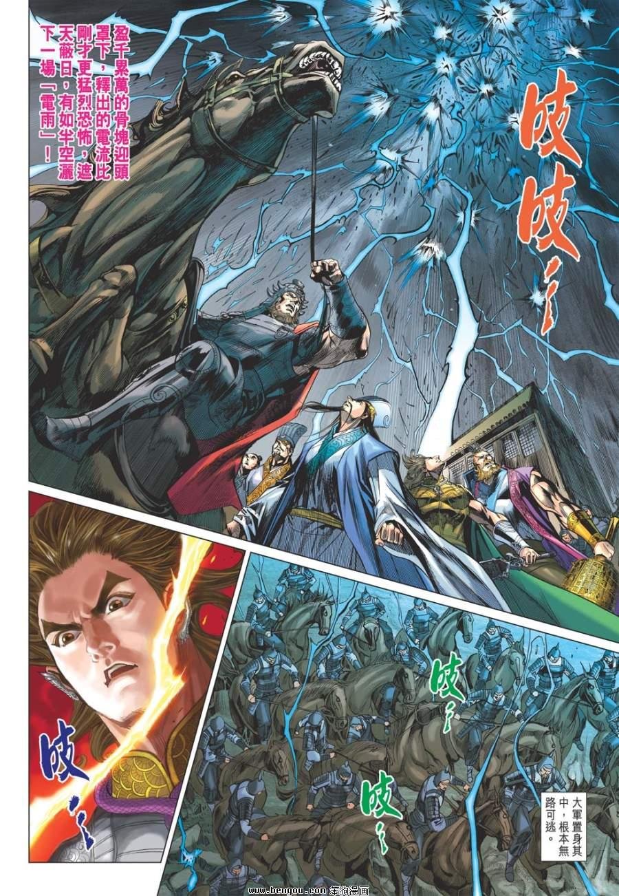 第46话