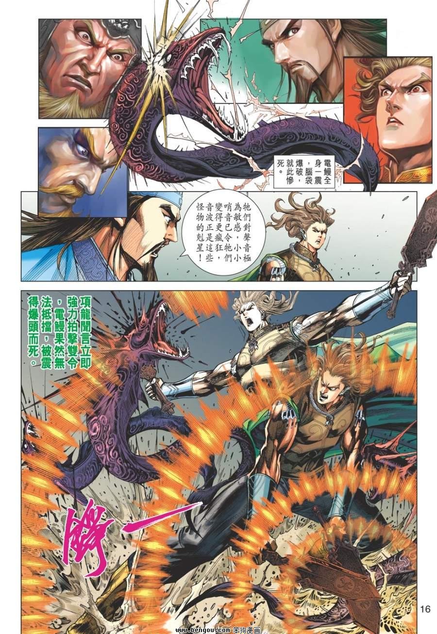 第46话