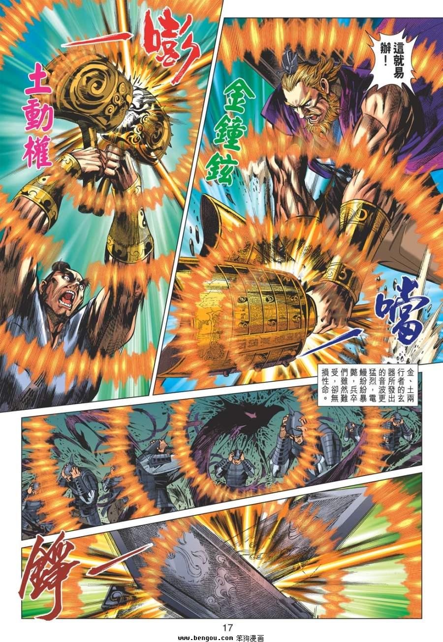 第46话