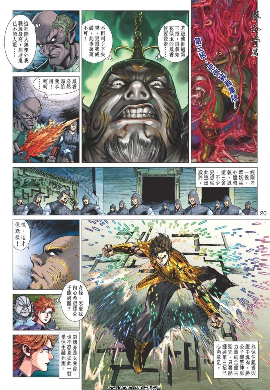 第46话