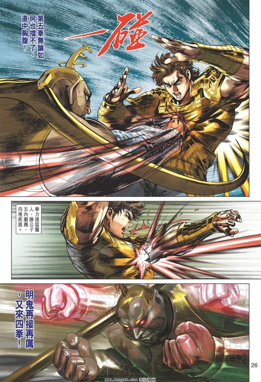 第46话
