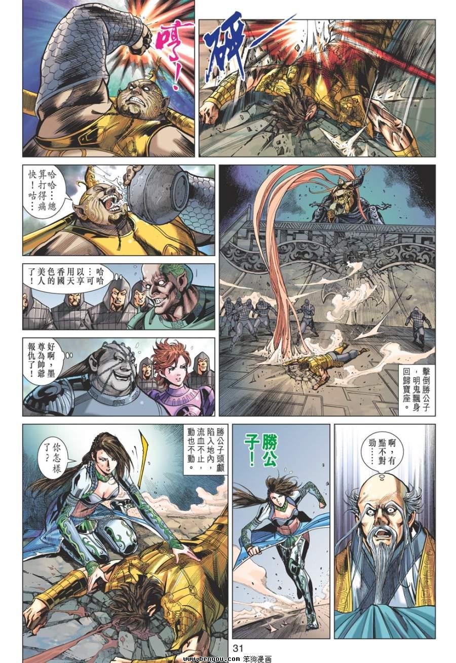 第46话