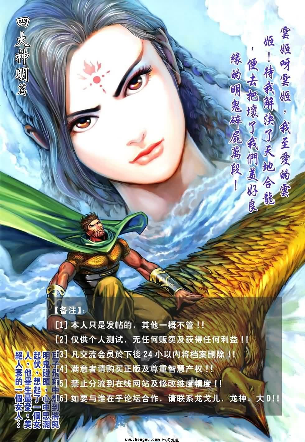 第47话