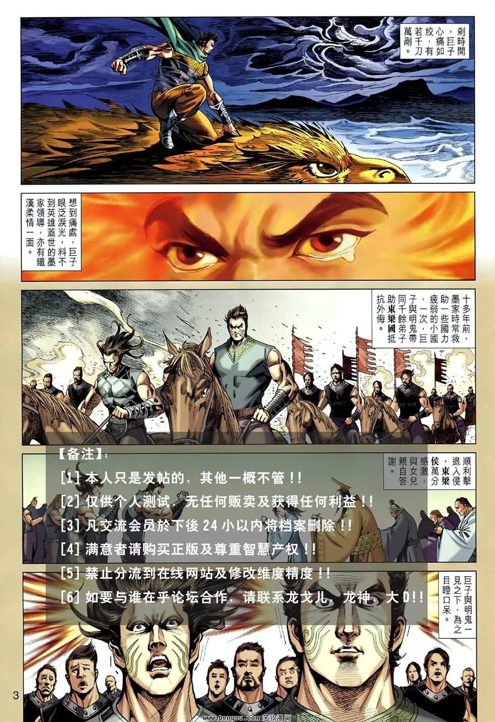 第47话