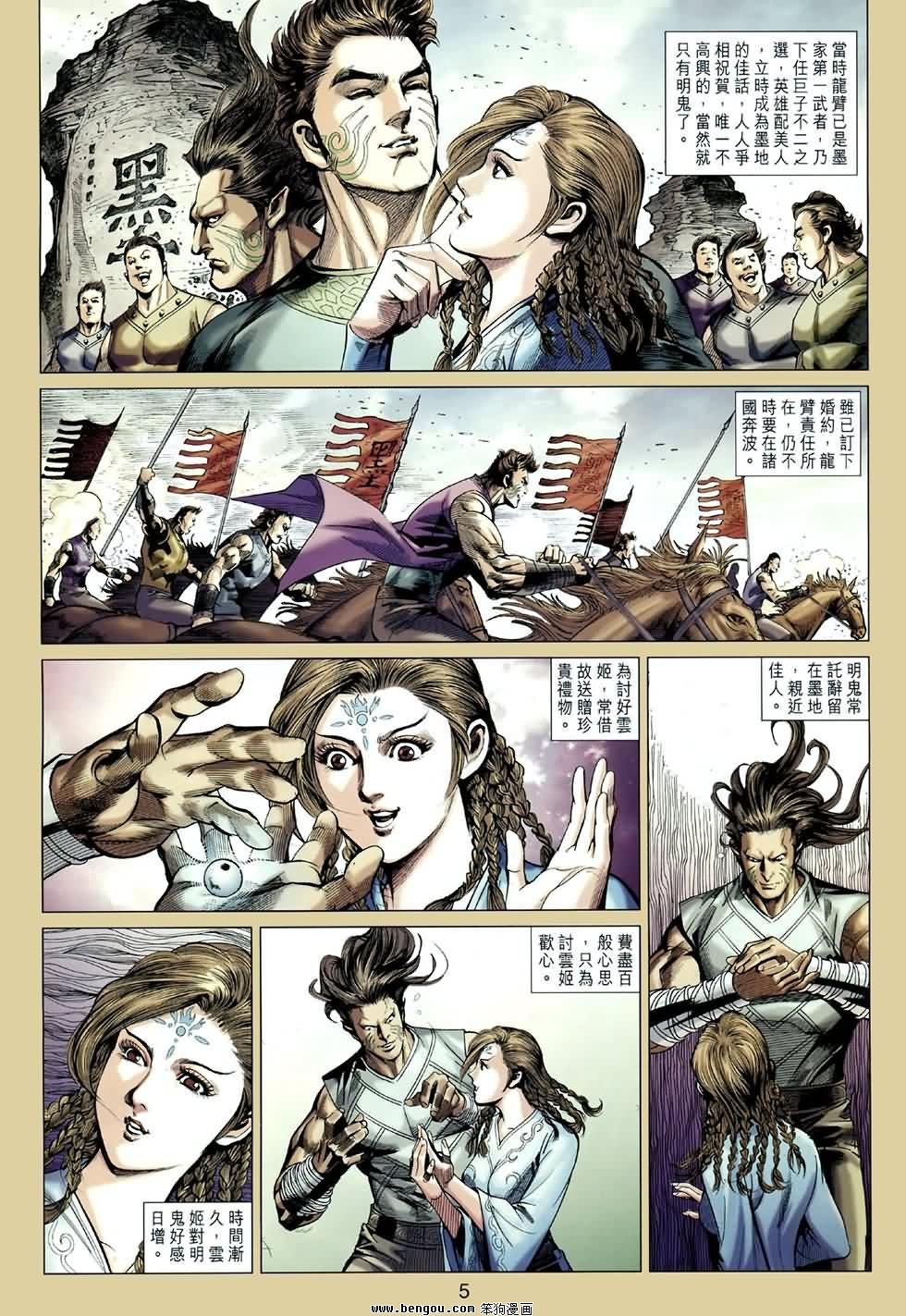 第47话