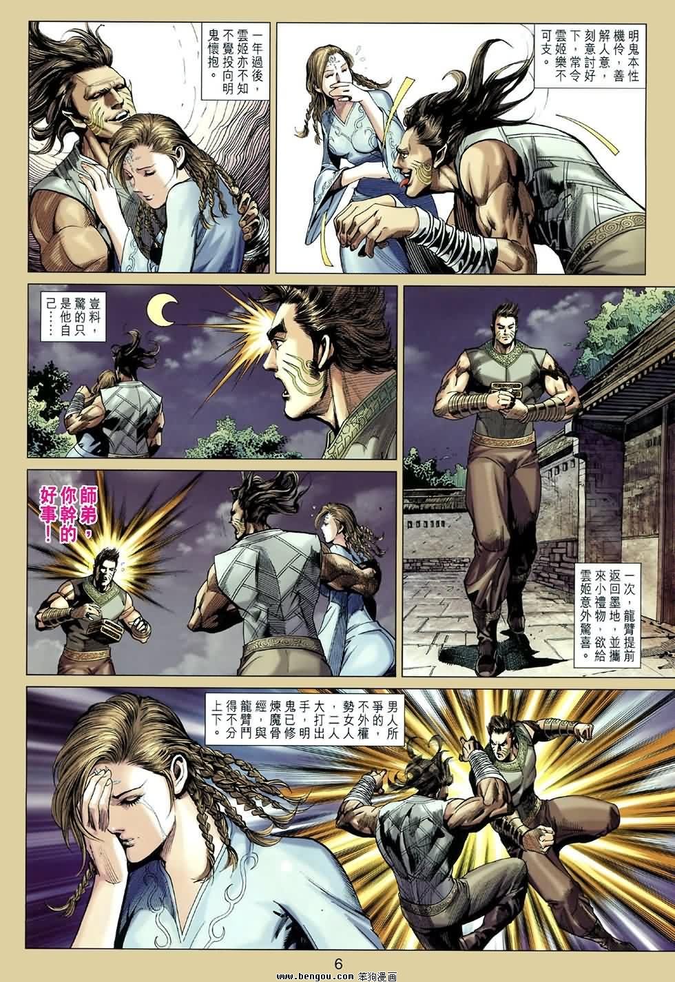 第47话