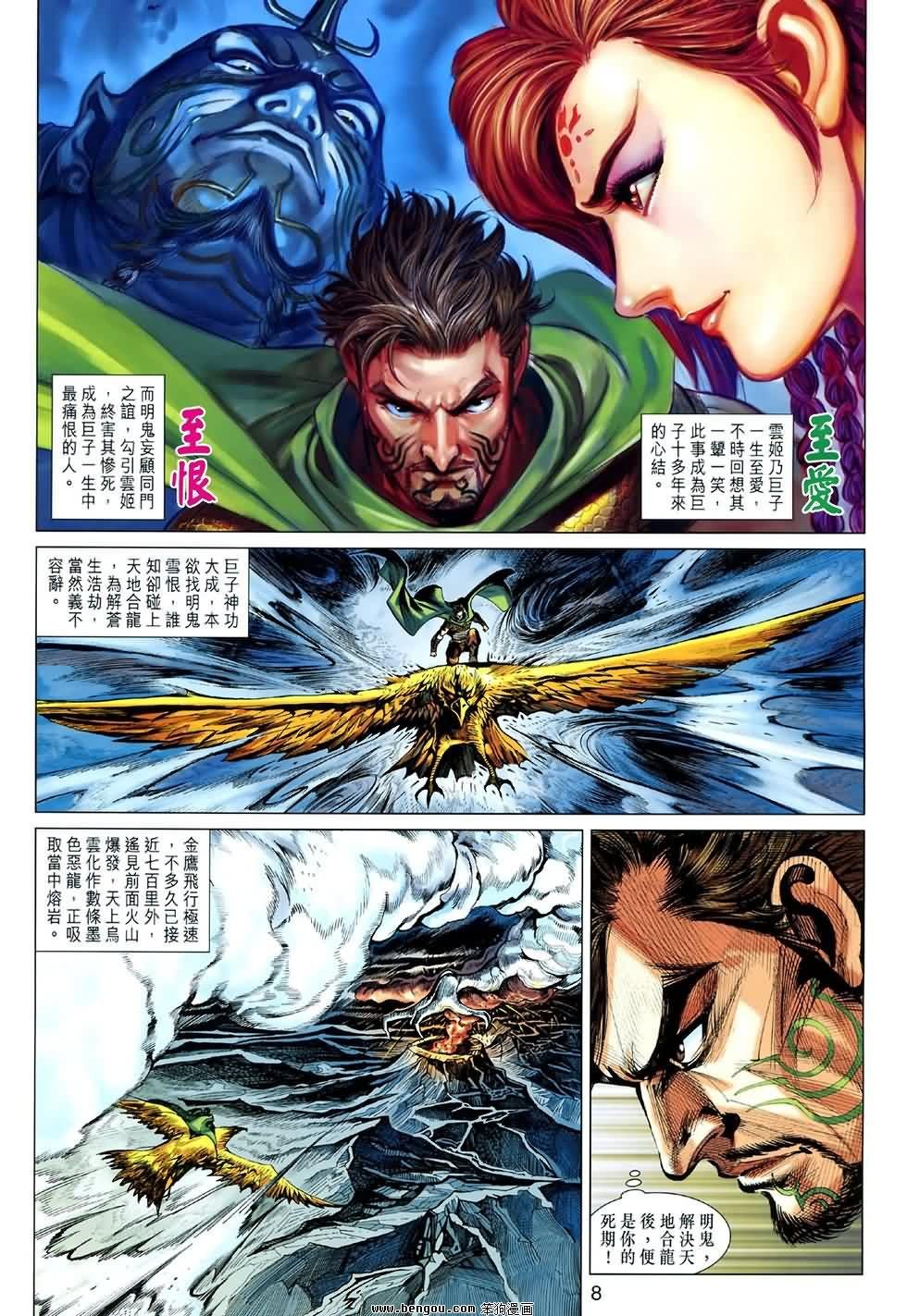 第47话