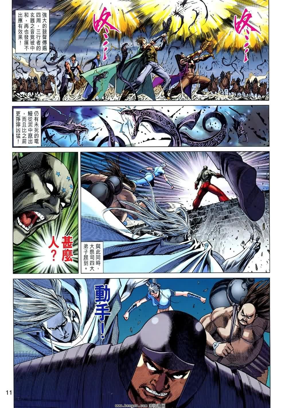 第47话