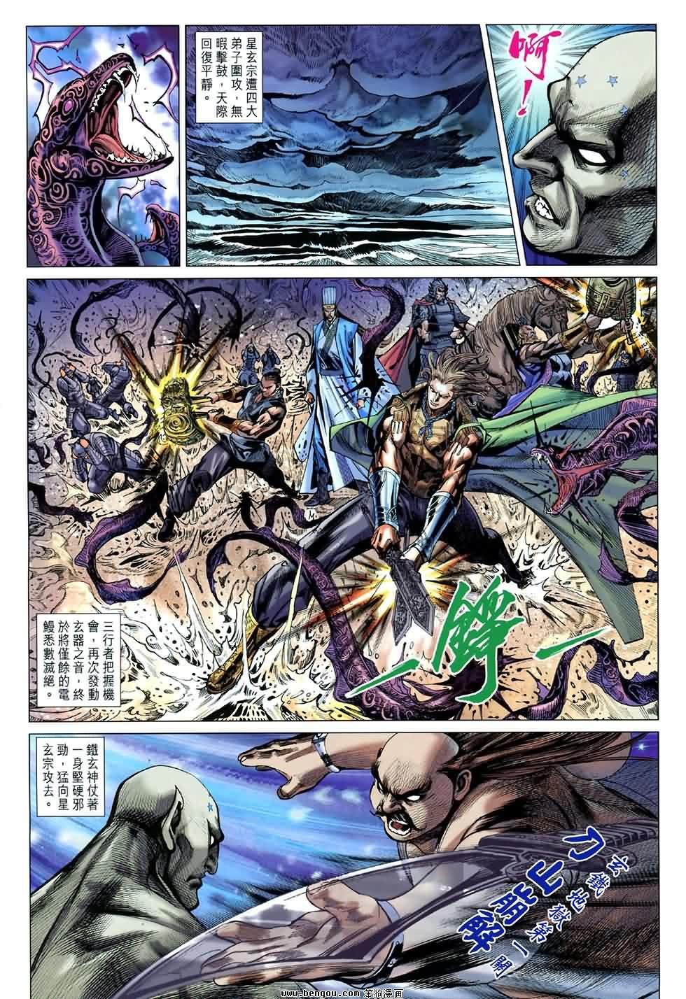 第47话