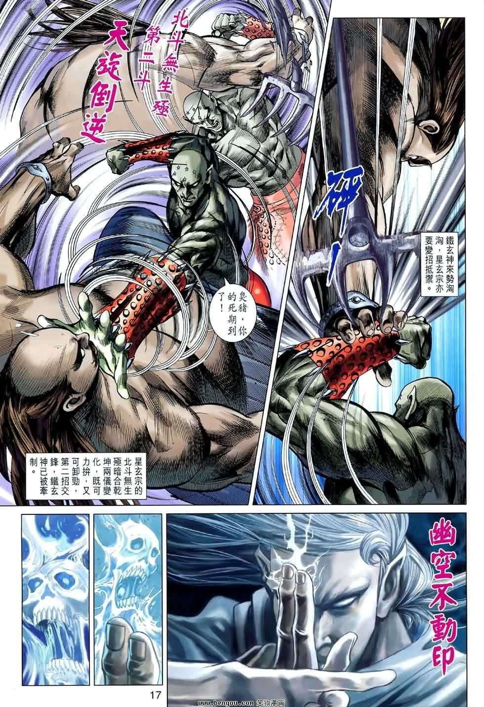 第47话
