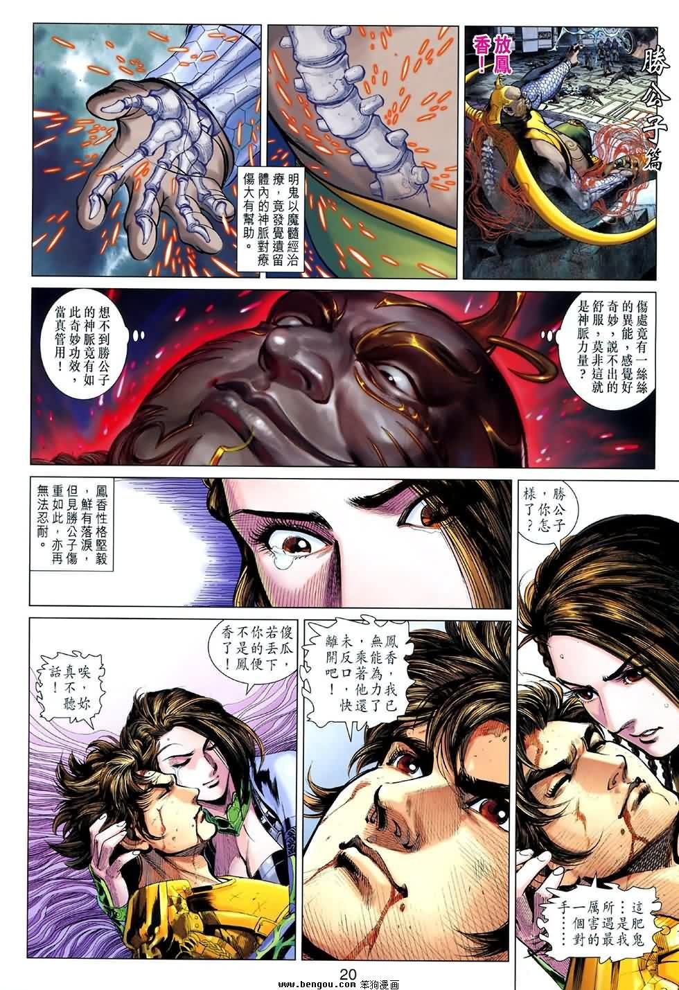 第47话
