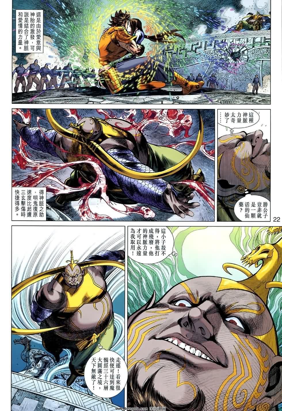 第47话