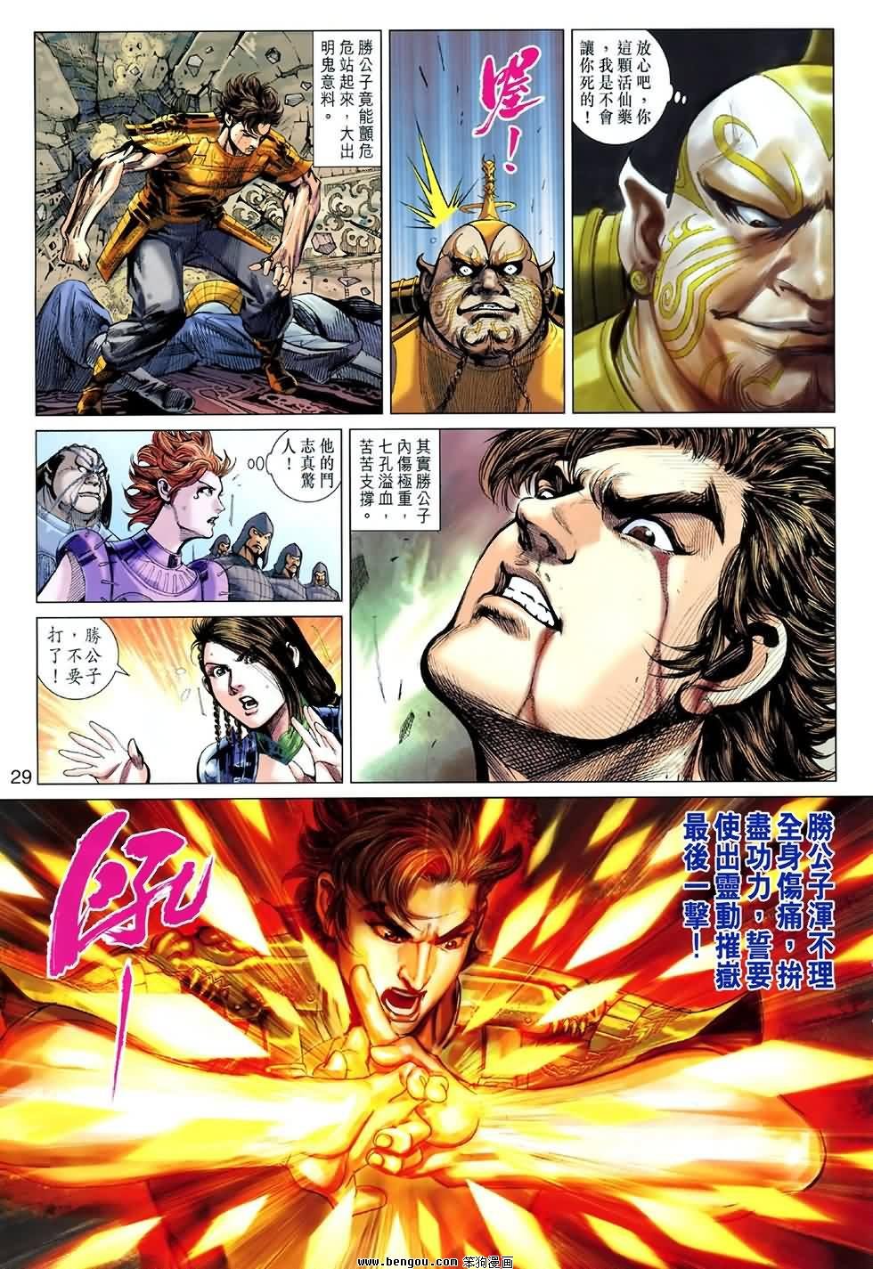第47话
