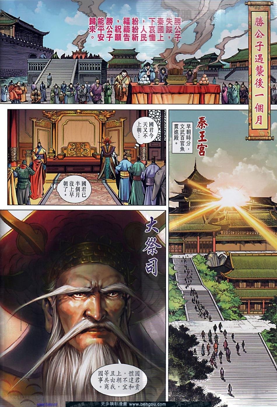 第4卷