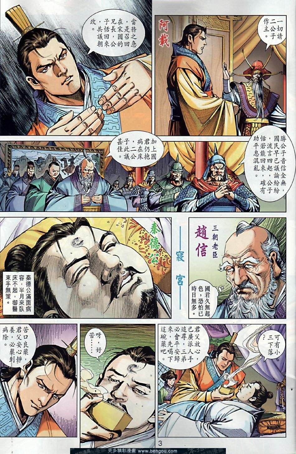 第4卷